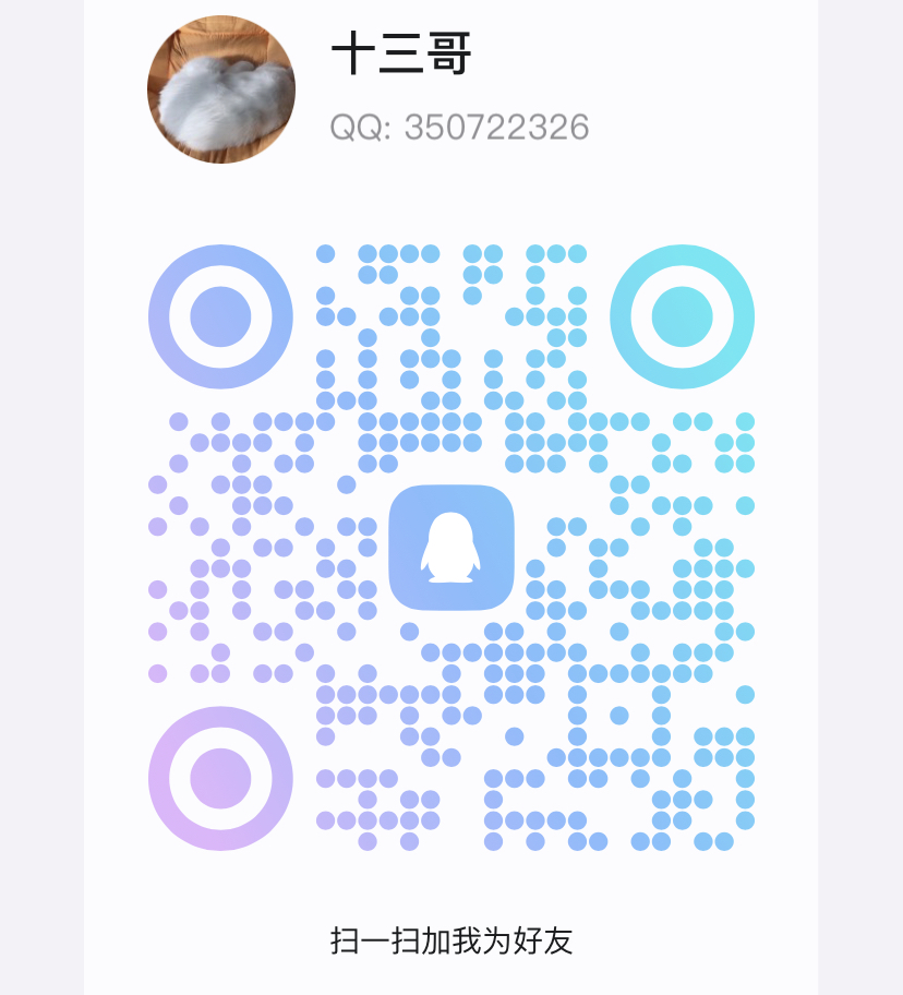 客服QQ二维码
